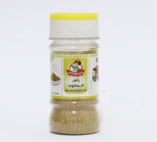 ELFARES mélanges d'épices 50g