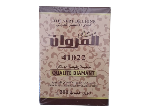 EL MARWAN diamant thé vert fin 200g