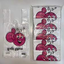 SAC mantouj bladi 5kg