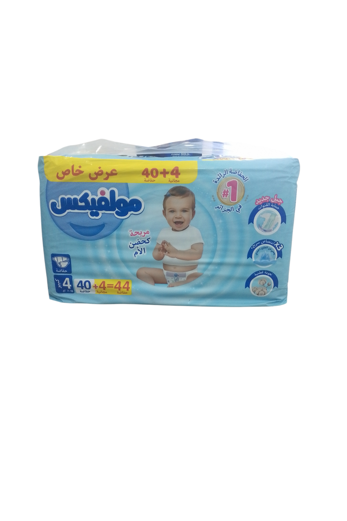 MOLFIX couche bébé n°4valise (copie)